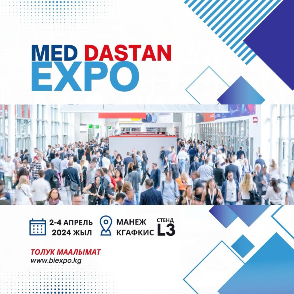 2 1 1024x1024 - ОАО ТНК "Дастан" на выставке Med Expo 2024